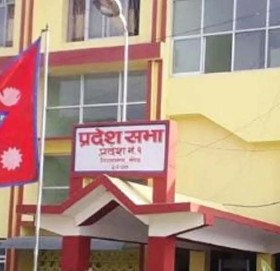 प्रदेश १ मा आज नयाँ सरकार बन्ने