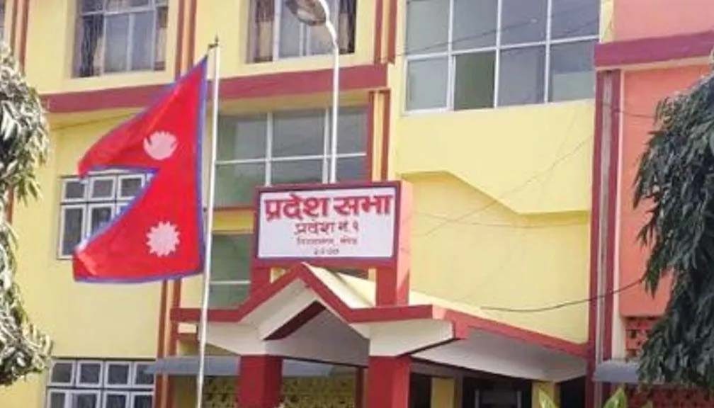 प्रदेश १ मा आज नयाँ सरकार बन्ने