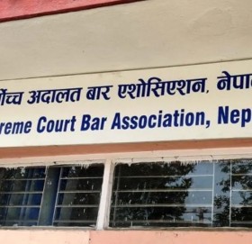 सर्वोच्च बारको नयाँ कार्यसमिति चयनका लागि  पुस २३ गते  निर्वाचन