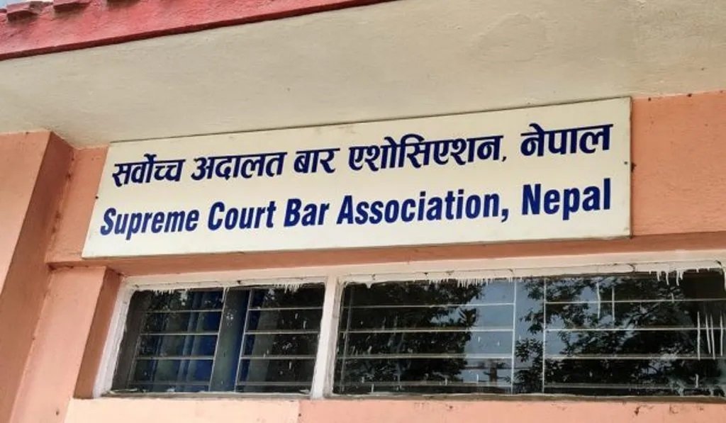 सर्वोच्च बारको नयाँ कार्यसमिति चयनका लागि पुस २३ गते निर्वाचन