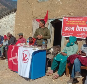 वाइसीएल जिल्ला कमिटी बाजुराकाे ११ सदस्यिय कमिटी गठन