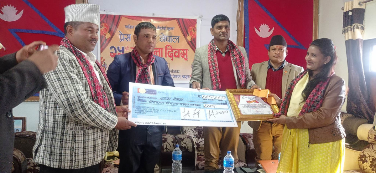 प्रेस चौतारी नेपालको २५ औं स्थापना दिवसका अवसरमा दुई  पत्रकार सम्मानित
