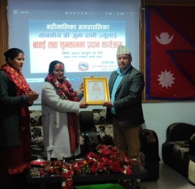 बडिमालिका नगरपालिकाद्धारा प्रदेश सांसद दानीलाइ बधाई ज्ञापन