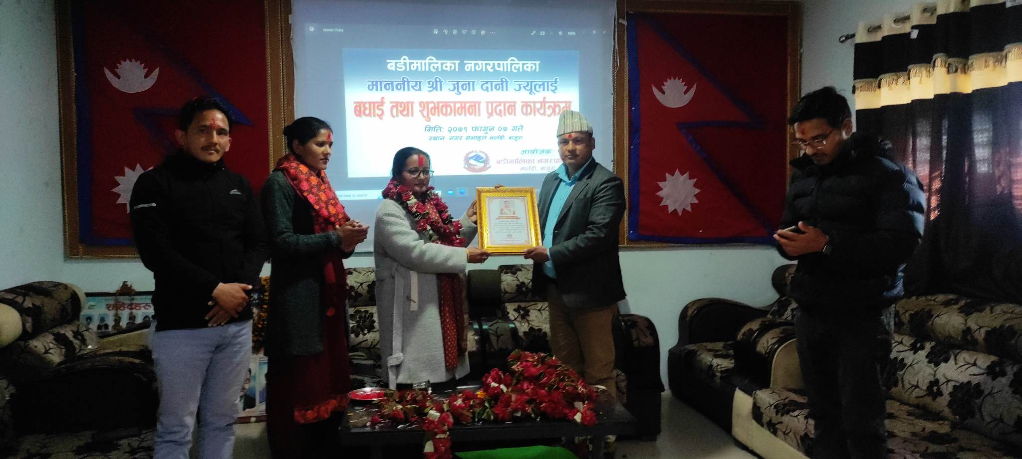 बडिमालिका नगरपालिकाद्धारा प्रदेश सांसद दानीलाइ बधाई ज्ञापन