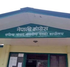 कांग्रेससहित विपक्षी दलले राष्ट्रियसभा उपाध्यक्ष भोलि टुंगो लगाउने