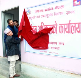 राष्ट्रपति र उपराष्ट्रपतिका उम्मेदवारको चुनावी खर्च सीमा अधिकतम ४ लाख