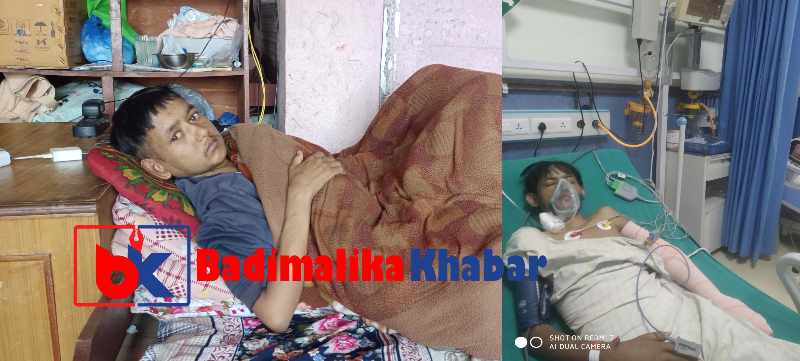 बाजुरा :- मृगौला पिडित २२ बर्षयी छोरा बचाउन जौमतीको हारगुहार (भिडीयो सहित)