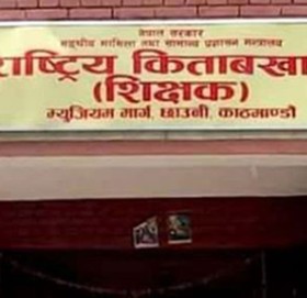 ६ महिनामा २ सय बढी शिक्षकले गरे राजीनामा