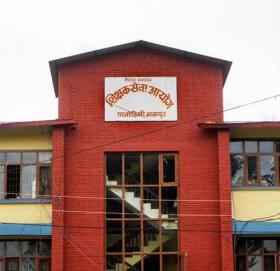 शिक्षक सेवा आयोगको सदस्यमा दुई जना नियुक्त