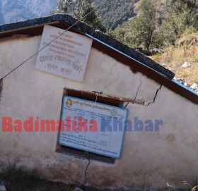 भुकम्पले दहकोट स्वास्थ्य चौकीको भवन चिरा चिरा, सेवा प्रवाहमा समस्या