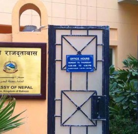 बहराइनमा श्रमिक दर्ता कार्यक्रम, दर्ता गर्ने नेपालीको संख्या ४७४ पुग्यो