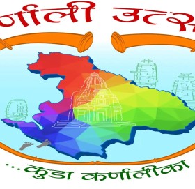 ‘कर्णाली उत्सव’को चौथो संस्करण आज सुरु हुने