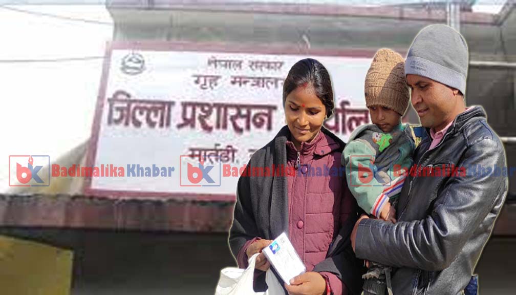 बाजुराकाे हिमाली गाउँपालिकाका नागरिकलाइ  एक नागरिकता बनाउन १२ हजार खर्च