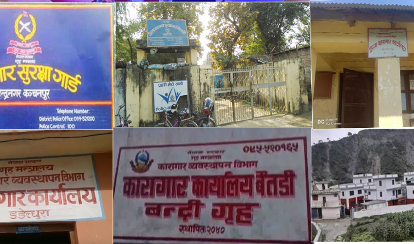 सुदूरपश्चिममा ६ सय क्षमताका कारागारमा १६०७ कैदी हुँलिए