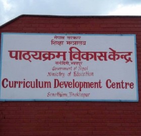 कक्षा ५ सम्मका पाठ्यपुस्तक छाप्न १३ निजी छापाखाना छानिए