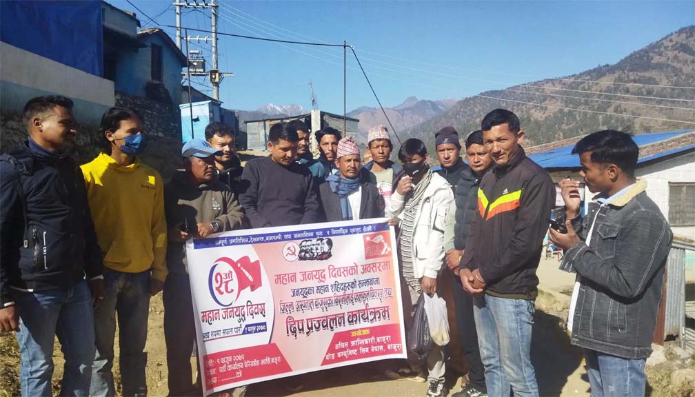 जनयुद्ध दिवसको अवसरमा अस्पतालका विरामीलाई फलफुल वितरण