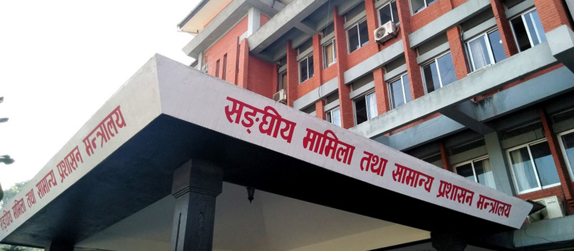 ७१ सहसचिवको सरुवा, कसको सरुवा कहाँ ? (सूचीसहित)