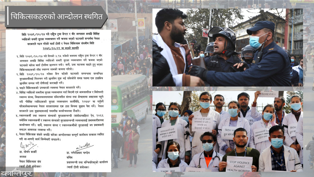 विशिष्ट व्यक्तिहरूको सवारी कार्यविधि संशोधन गर्न सरकार तयार