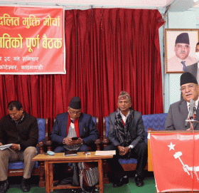 माओवादी एकता र रुपान्तरणको प्रक्रियामा छ : प्रधानमन्त्री दाहाल