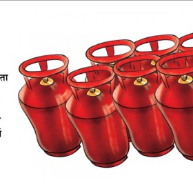 सधैं प्रयोग सधैं सावधानी