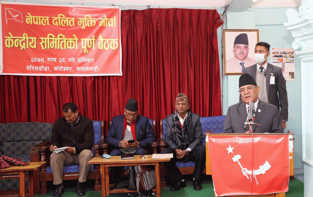 माओवादी एकता र रुपान्तरणको प्रक्रियामा छ : प्रधानमन्त्री दाहाल