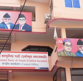 एकीकृत समाजवादीको वार्षिक आम्दानी ४ करोड २४ लाख, ३२ लाख घाटामा