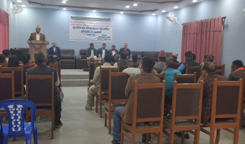 सुदूरपश्चिमका मुख्यमन्त्रीलाई विश्वासको मत नदिने माओवादी केन्द्रको निर्णय