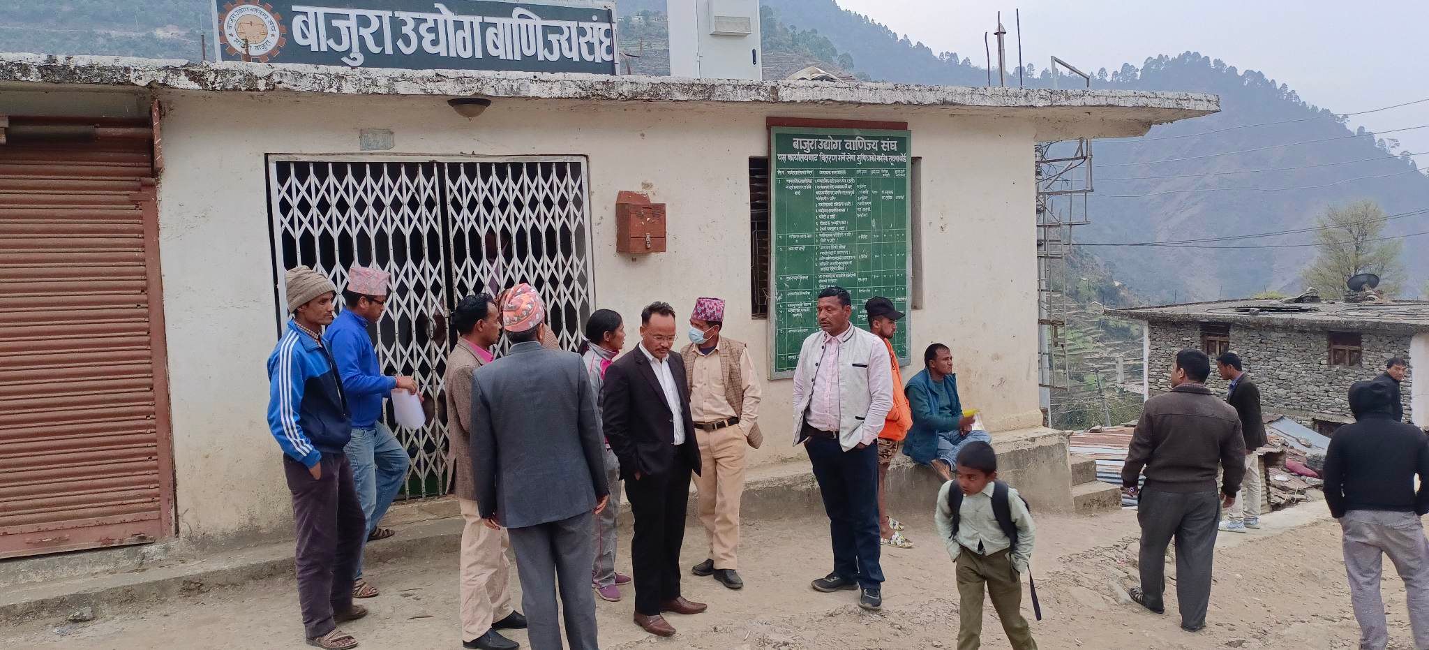 उद्योग बाणिज्य संघ बाजुराको निर्बाचन तालिका सार्बजनिक