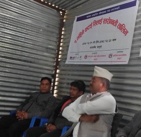 एक महिने कटाई सिलाई स्तरोन्नती तालिम संचालन