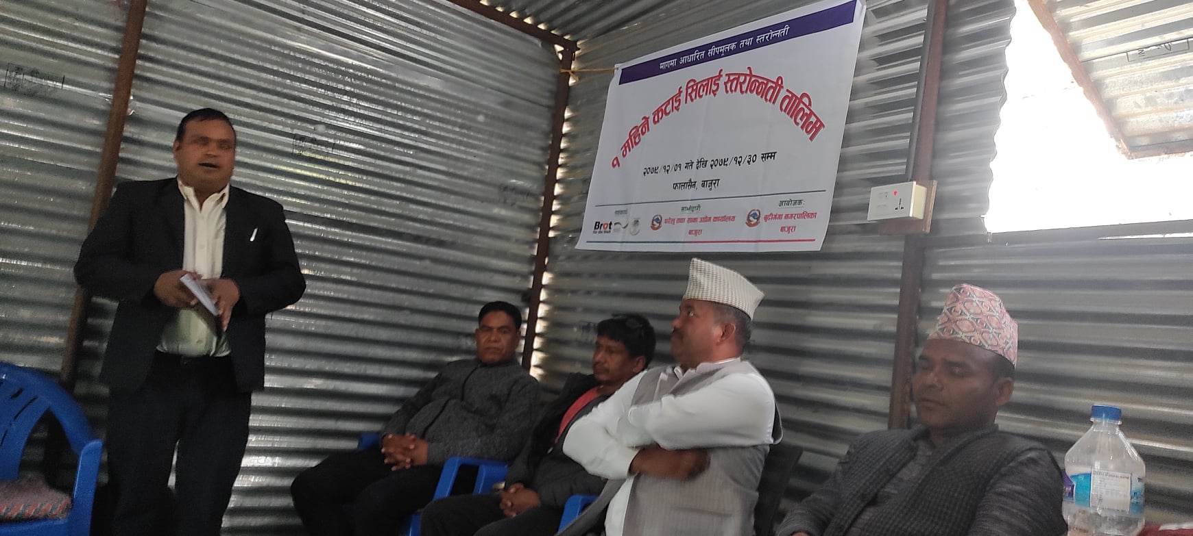 एक महिने कटाई सिलाई स्तरोन्नती तालिम संचालन