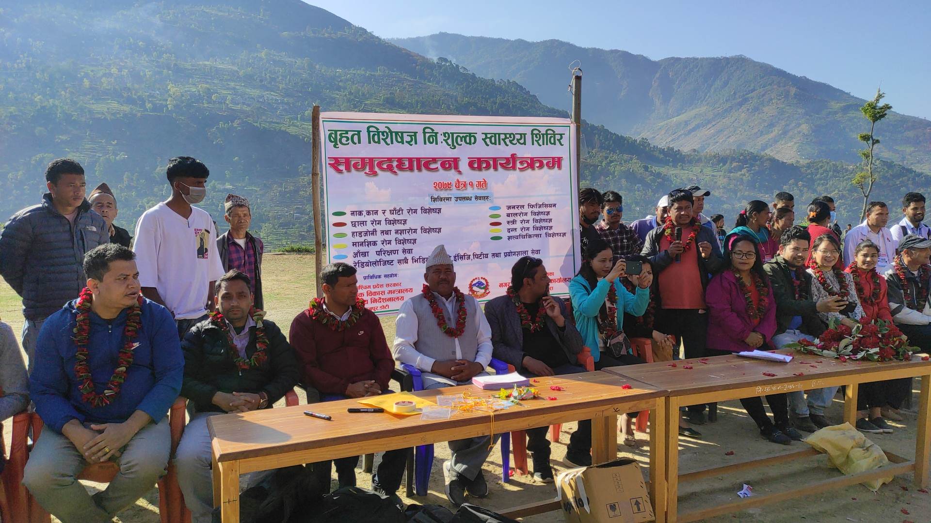 बुढिगंगामा २ दिने स्वास्थ्य शिबिर संचालन