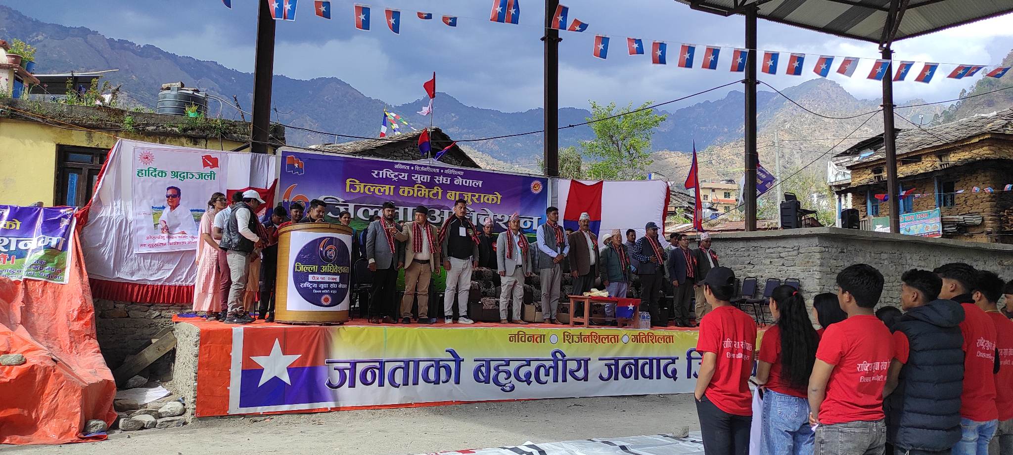 राष्ट्रिय युवा संघ नेपाल बाजुरा अधिबेशन सुरु