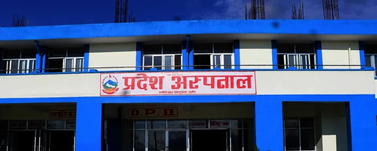 सुविधा बढाउँदै कर्णाली प्रदेश अस्पताल