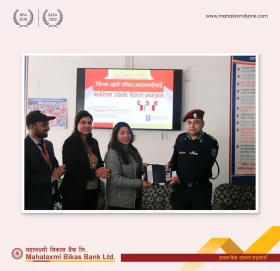 महालक्ष्मी विकास बैंक लिमिटेडद्वारा नेपाल प्रहरीलाई सहयोग