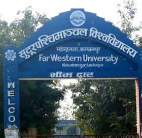 सुदूरपश्चिम विश्वविद्यालयले माग्यो विभिन्न संकायमा उपप्राध्यापक (सूचीसहित)
