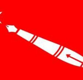 अनेरास्ववियुद्धारा  निःशुल्क लोकसेवा र शिक्षक सेवा आयोगका कक्षाहरु स‌चालन