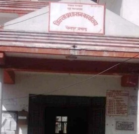 होली पर्व सभ्य तरिकाले मनाउन बझाङ प्रशासनको अनुरोध