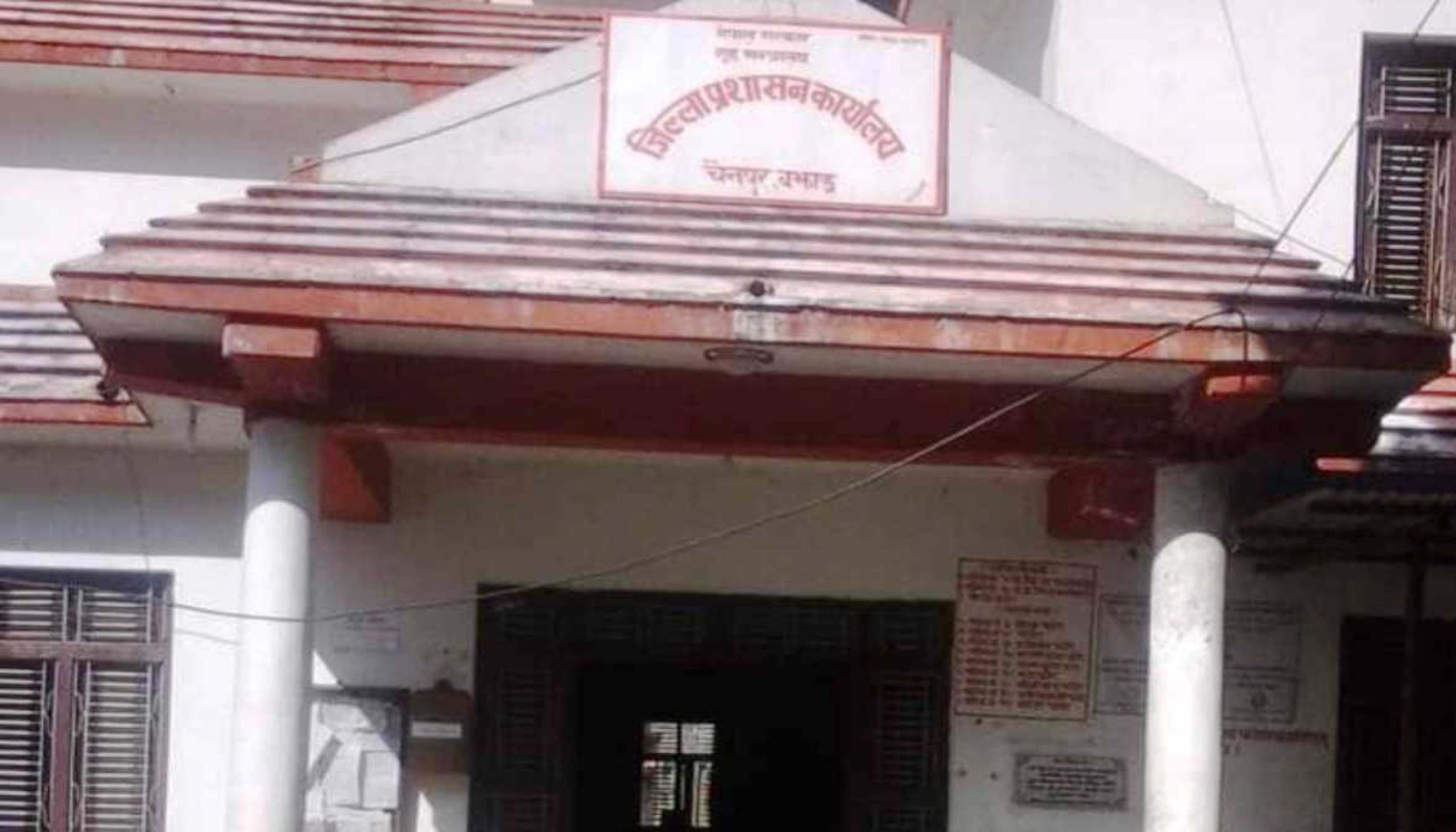 होली पर्व सभ्य तरिकाले मनाउन बझाङ प्रशासनको अनुरोध