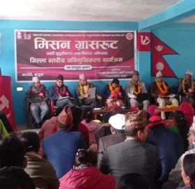 एमालेको ‘मिसन ग्रासरुट’अभियान बाजुरामा सुरु