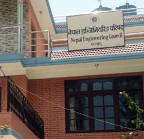 इन्जिनियरको लाइन्सेन्स परीक्षामा ७१ प्रतिशत फेल (नतिजासहित)