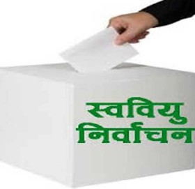 तत्काल स्ववियु निर्वाचन गराउन १७ क्याम्पसलाई त्रिभुवन विश्वविद्यालयको पत्र