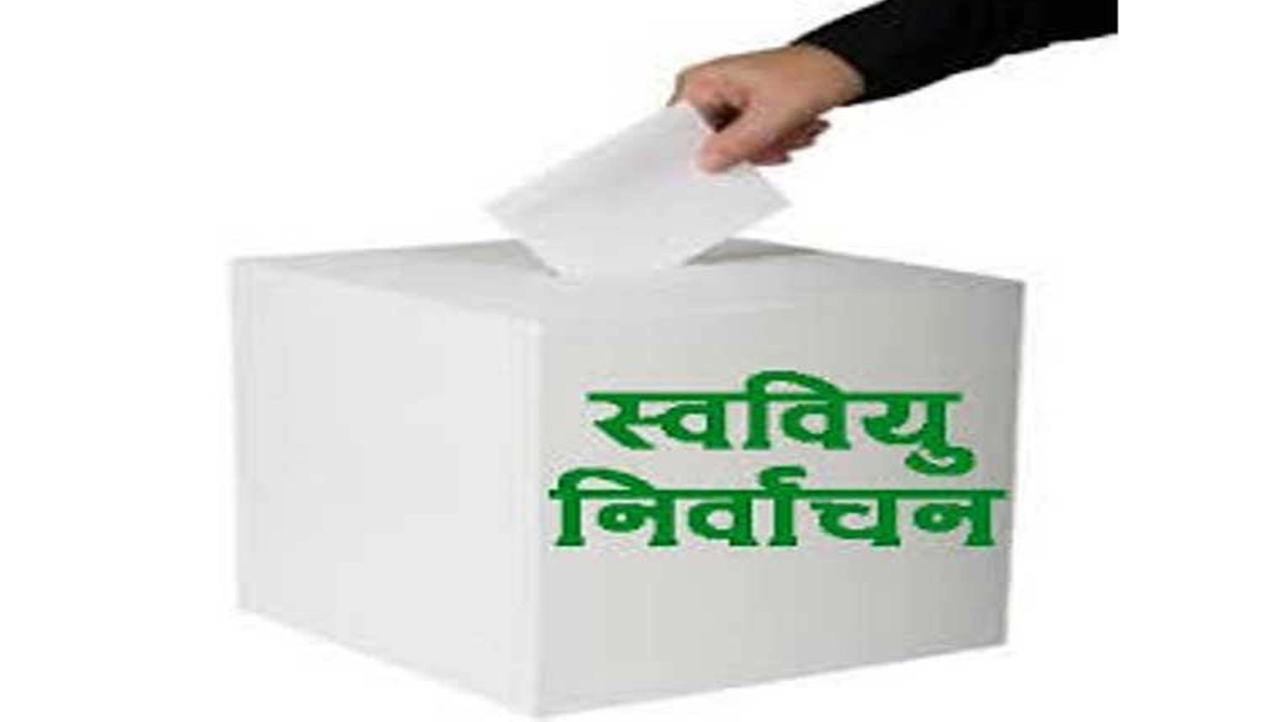 तत्काल स्ववियु निर्वाचन गराउन १७ क्याम्पसलाई त्रिभुवन विश्वविद्यालयको पत्र