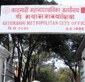 कक्षा ११ र १२ को छात्रवृत्तिका लागि काठमाडौं महानगरको आवेदन खुला