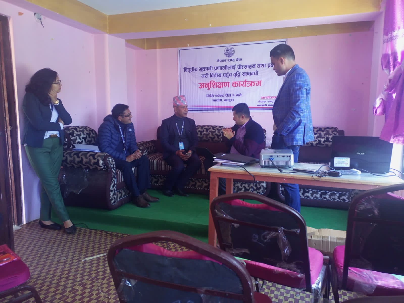 नेपाल राष्ट्र बैंकंद्धारा बाजुरामा एक दिने अनुशिक्षण