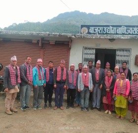 उध्योग बाणिज्य संघ बाजुराले पायो पुणर्ता