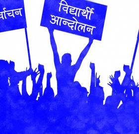 बाजुराका २ क्याम्पसमा स्ववियु निर्वाचन अनिश्चित