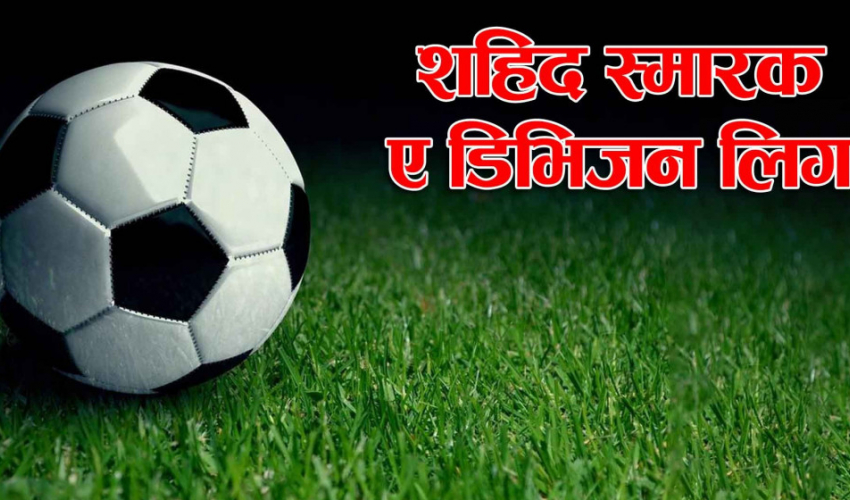 ’ए’ डिभिजन लिग : आज दुई खेल हुँदै