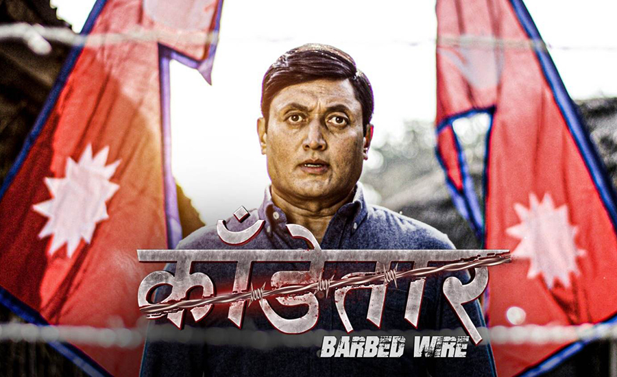 नेपाल-भारत सम्बन्धमा असर पर्ने भन्दै सेन्सर बोर्डले रोक्यो फिल्म ‘काँडेतार’