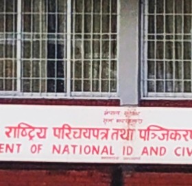 व्यक्तिगत घटना दर्ता सप्ताहको आज तेस्रो दिन