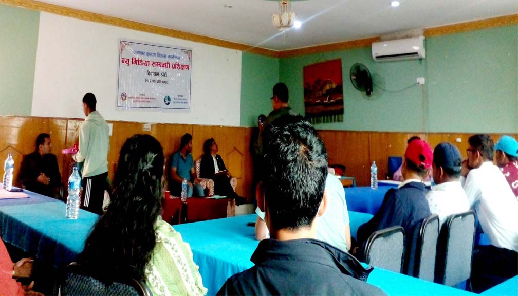 मिडिया सम्बन्धी दुई दिने प्रशिक्षण कार्यक्रम सम्पन्न